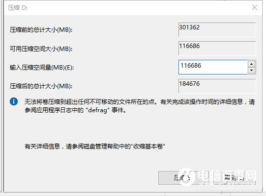 磁盘空间总是不够怎么办  电脑磁盘空间总是不够解决办法