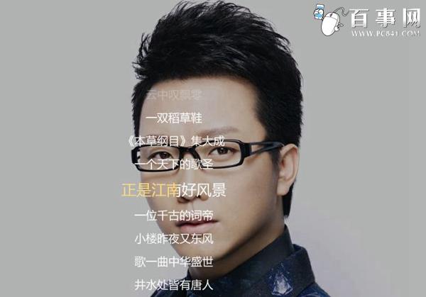 李玉刚神曲《李》试听下载 中华第一神曲《李》歌词