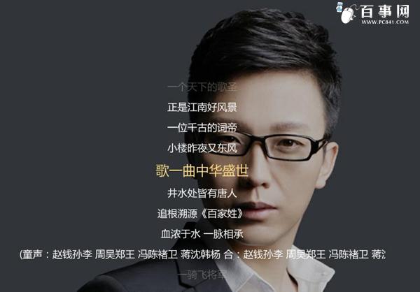 李玉刚神曲《李》试听下载 中华第一神曲《李》歌词