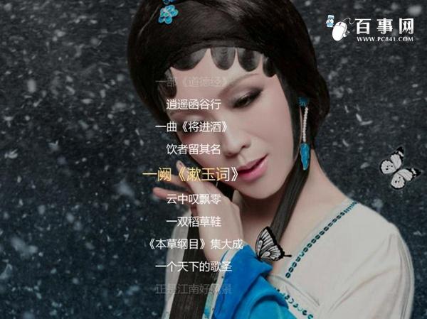 李玉刚神曲《李》试听下载 中华第一神曲《李》歌词