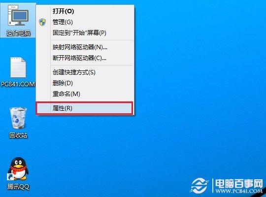 Win10怎么看电脑配置 查看Win10电脑配置方法