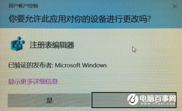 Win10小技巧：Win10竟然可以这样关机
