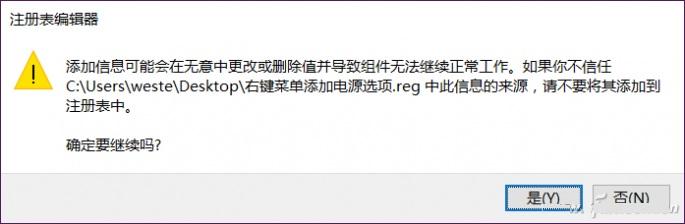 Win10小技巧：Win10竟然可以这样关机