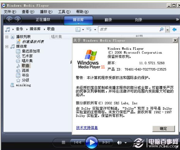 flv是什么文件 flv文件如何打开？