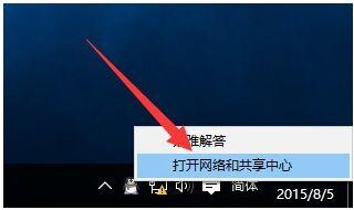 Win10正式版网络连接受限怎么办？Win10网络受限解决办法