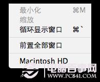 为 OS X 系统下任何程序自定义快捷键