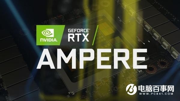 NVIDIA GPU今年或是双胞胎：7nm安培、5nm霍普双杀