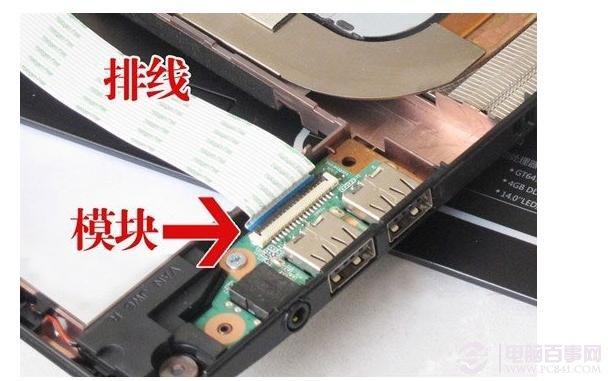 笔记本内部常见接口知识分享（二）
