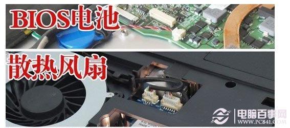笔记本内部常见接口知识分享（二）
