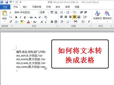超实用的EXCEL办公技巧大全 收藏起来慢慢学吧！