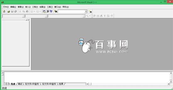 Win8.1怎么运行VC6.0 Win8/8.1不能运行VC6的解决办法