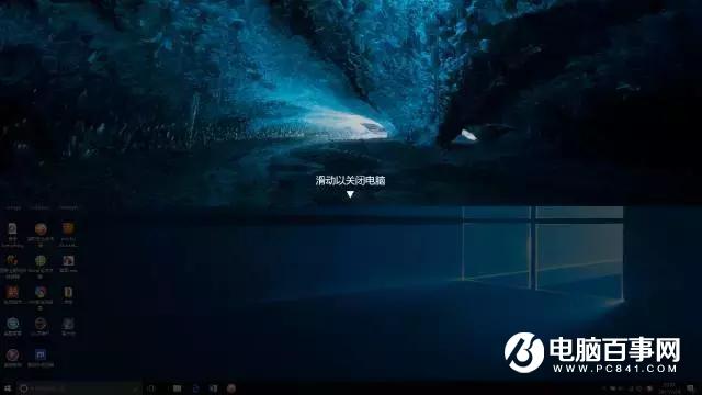 win10关机新技巧:滑动关机与语音关机设置方法