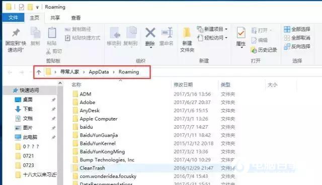 win10关机新技巧:滑动关机与语音关机设置方法