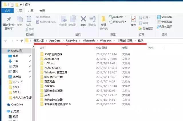win10关机新技巧:滑动关机与语音关机设置方法