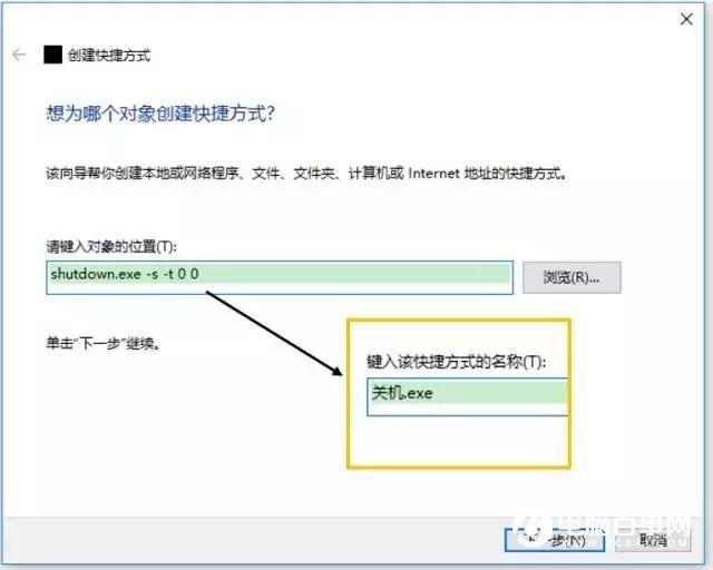 win10关机新技巧:滑动关机与语音关机设置方法