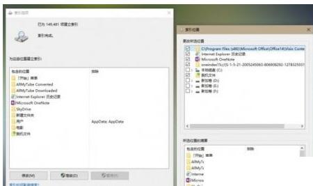 Win10开始菜单反应很慢很卡怎么办？Win10菜单很慢很卡解决办法