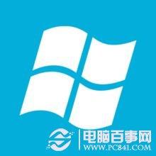 win7系统怎么获取system权限?