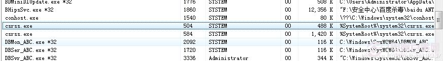 win7系统怎么获取system权限?
