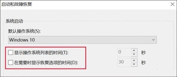 不换SSD：这一招让Win10开机速度爆表