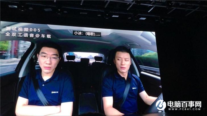 微软小冰全双工语音交互上线汽车，还将利用5G新特性