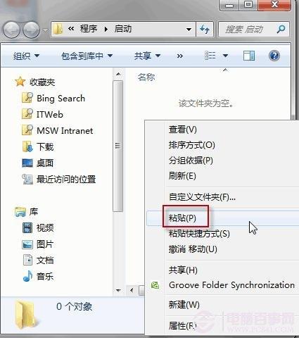 怎么弄宽带自动连接 设置开机后宽带自动连接方法