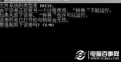 您电脑裸奔了吗？ 让电脑百毒不侵安全配置指南