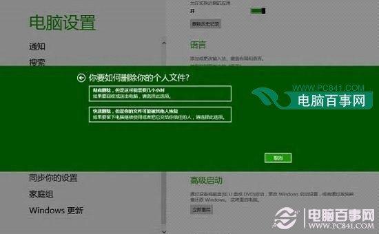 如何彻底删除文件？彻底删除硬盘数据的几种方法