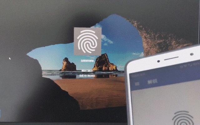 怎么用手机解锁电脑？用手机指纹解锁电脑图文教程
