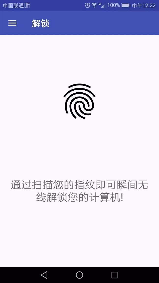 怎么用手机解锁电脑？用手机指纹解锁电脑图文教程