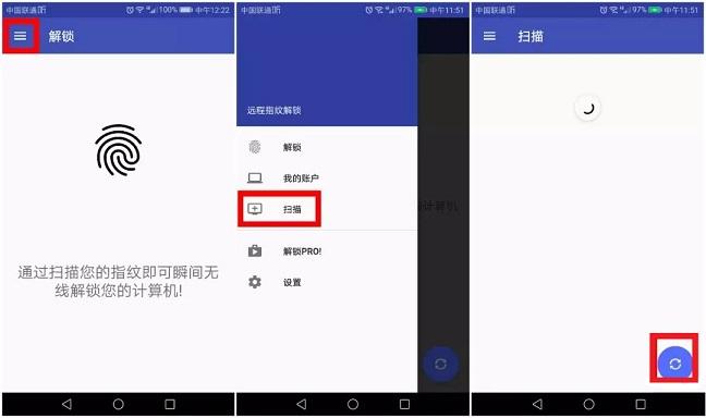 怎么用手机解锁电脑？用手机指纹解锁电脑图文教程