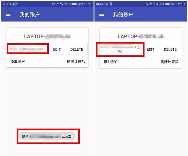怎么用手机解锁电脑？用手机指纹解锁电脑图文教程