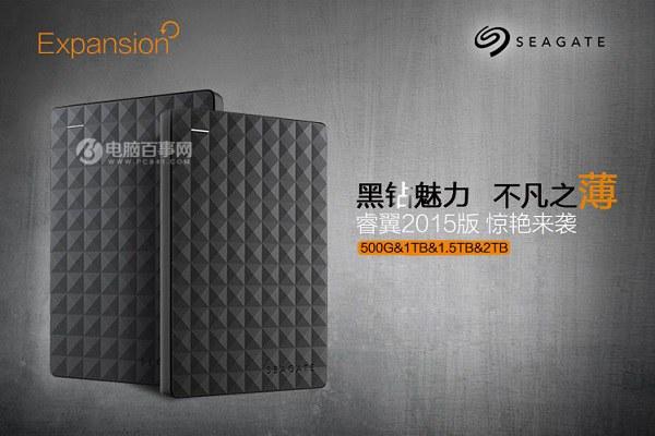 移动硬盘怎么选购移动硬盘选购的九个注意事项
