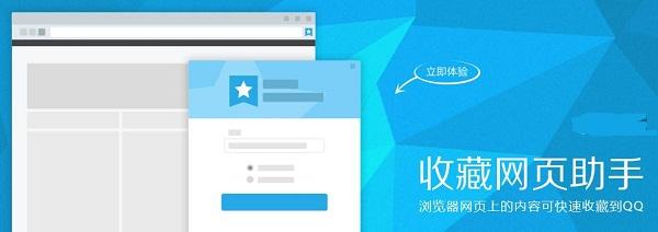 QQ6.5怎么样 QQ6.5有哪些新特性？