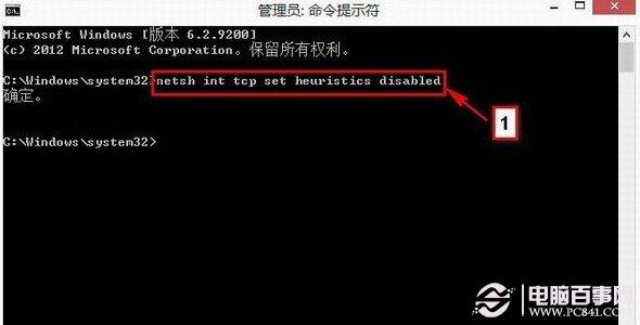 Win8网络受限怎么办 Win8无线网络连接受限的解决办法