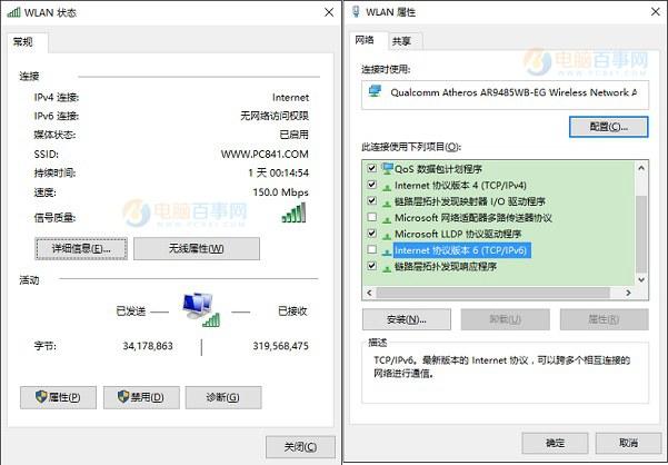 Win10电脑卡吗？ Win10硬盘占用100%解决方法