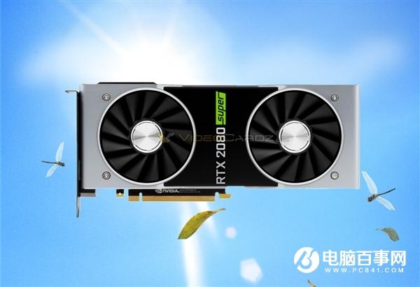 NVIDIA RTX 2080 Super显卡公版谍照曝光：“煤气灶”更强了