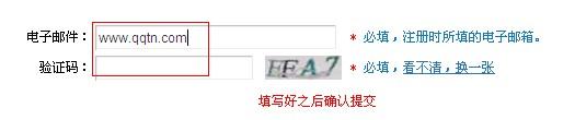 12306账号密码忘记怎么办？