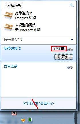 Win7打不开网页怎么办 Win7电脑网页打不开解决方法