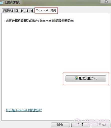 电脑时间经常出错 win7同步网络时间设置