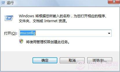 Windows7系统加速运行优化技巧