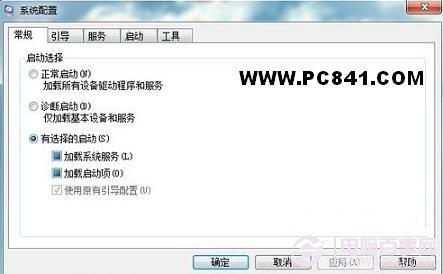 Windows7系统加速运行优化技巧