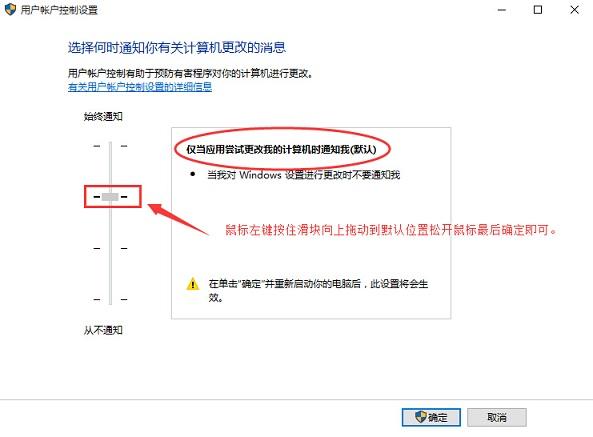 Win10无法打开这个应用怎么办？Win10无法打开这个应用解决办法