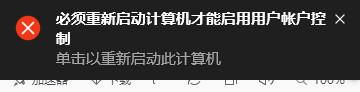 Win10无法打开这个应用怎么办？Win10无法打开这个应用解决办法