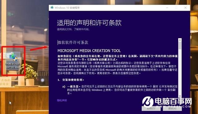 安全省心！U盘安装纯净原版Win10系统教程