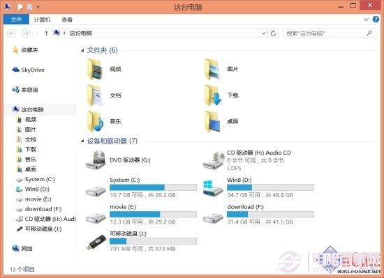 U盘与Win8.1设备和驱动器如何分开显示?