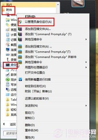 Windows延缓写入失败怎么办？