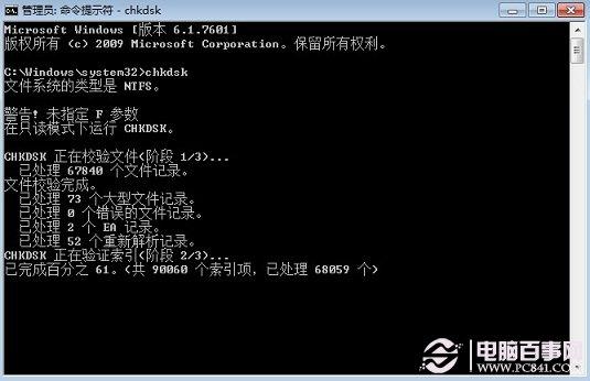 Windows延缓写入失败怎么办？