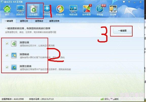 Windows延缓写入失败怎么办？