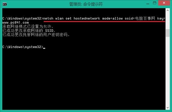 不用任何Wifi热点软件 笔记本设置wifi热点图文教程