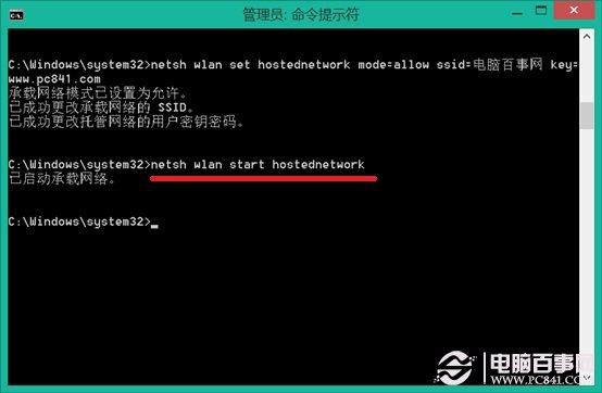 不用任何Wifi热点软件 笔记本设置wifi热点图文教程
